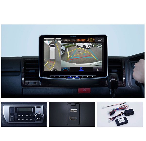 アルパインDAF11Z-HI-200-PMハイエース 200系 11型ディスプレイオーディオ パノラミックビュー対応パッケージ