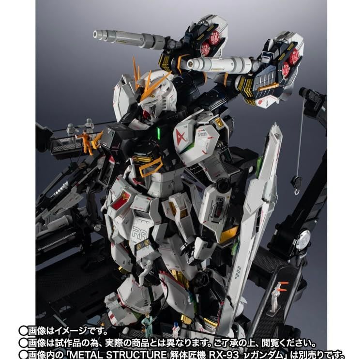 L STRUCTURE 解体匠機 RX-93 νガンダム 武装強化プラン Amazon.co.jp: METAL STRUCTURE 解体 匠 機 RX - 93 νガ ン ダ