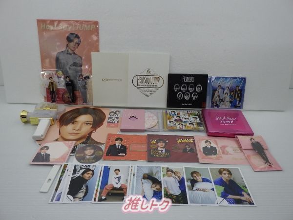 Hey! Say! JUMP 山田涼介 グッズセット 未開封含む/写真12枚 - メルカリ