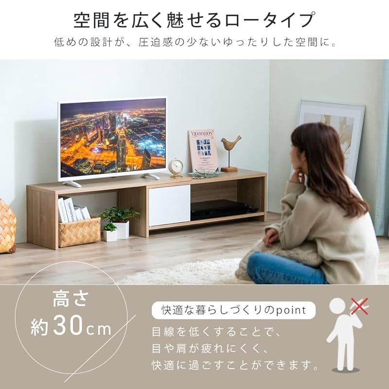 43V対応 テレビ台