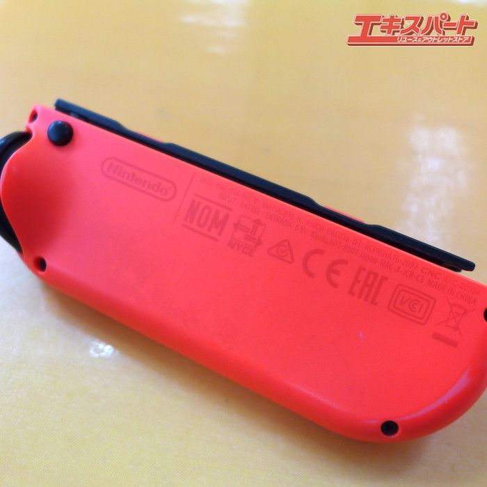 Switch ニンテンドー