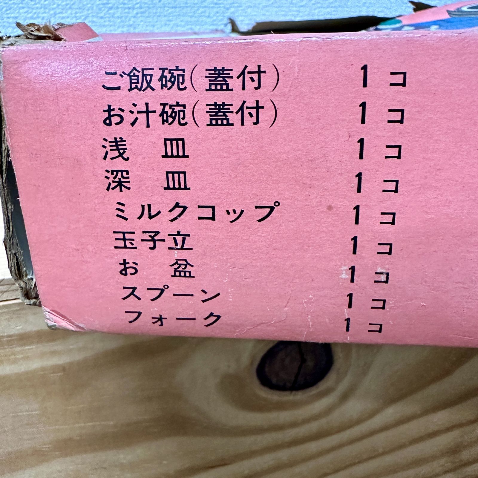 ケロヨン