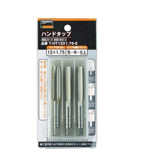 2営業日で発送 TRUSCO トラスコ中山 THT20X2.5STRUSCO ハンドタップ 並目 M20×2.5 セット SKS 7682166