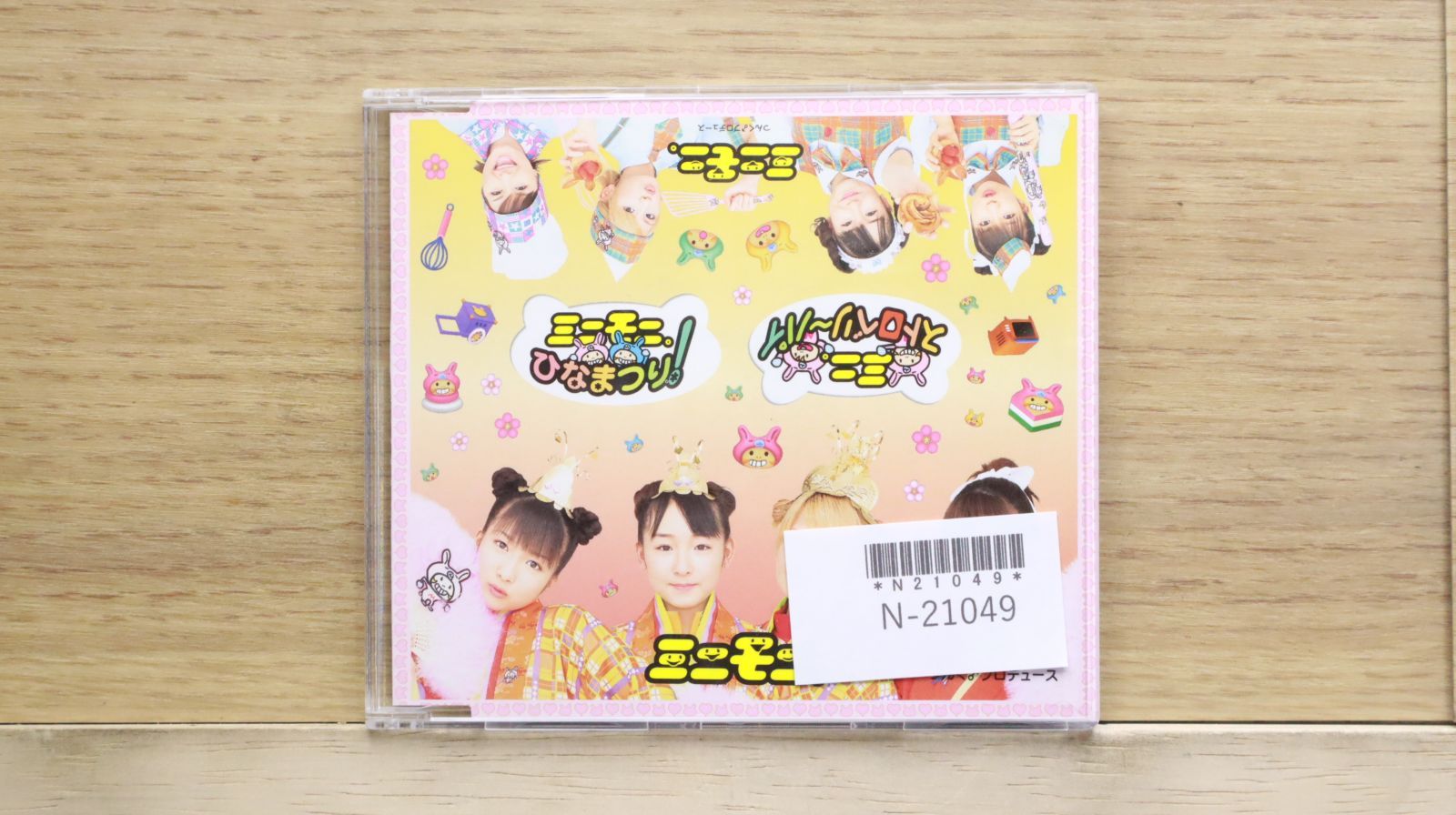 国内盤CD☆ミニモニ/minimoni□ ミニモニ。ひなまつり！ / ミニ