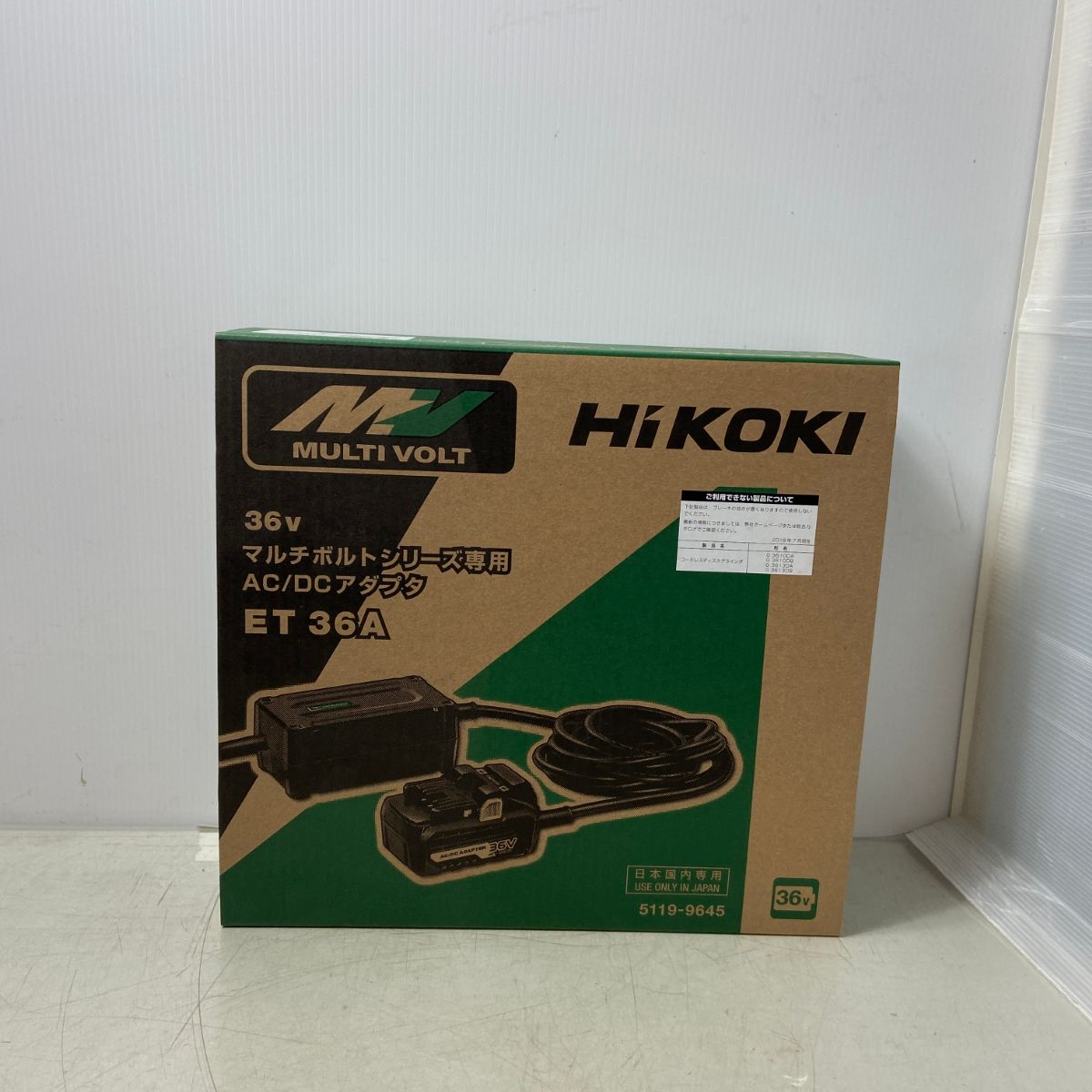 ΦΦHiKOKI ハイコーキ AC|DCアダプター ET36A