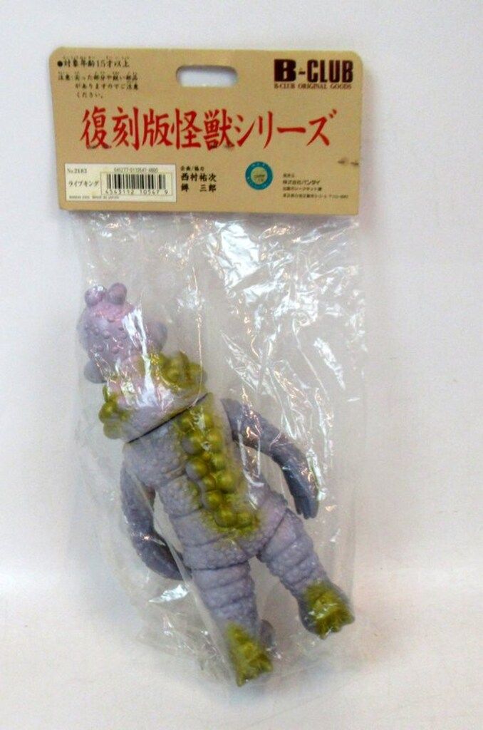 S.H.Figuarts キングジョー、ウルトラセブン B-CLUB 復刻版怪獣シリーズ ライブキング 薄紫成型 【公式通販】