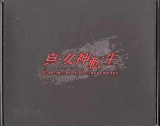 トレカ 真・女神転生トレーディングカードゲーム Monument 小売業者 of