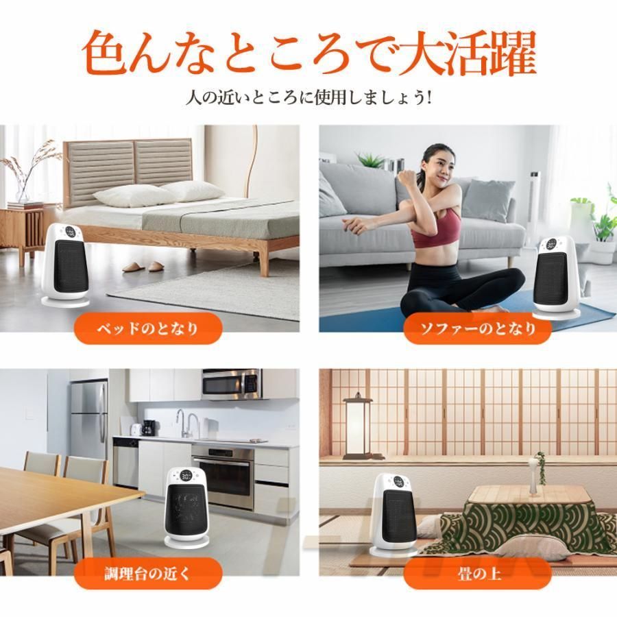 タイマー リモコン