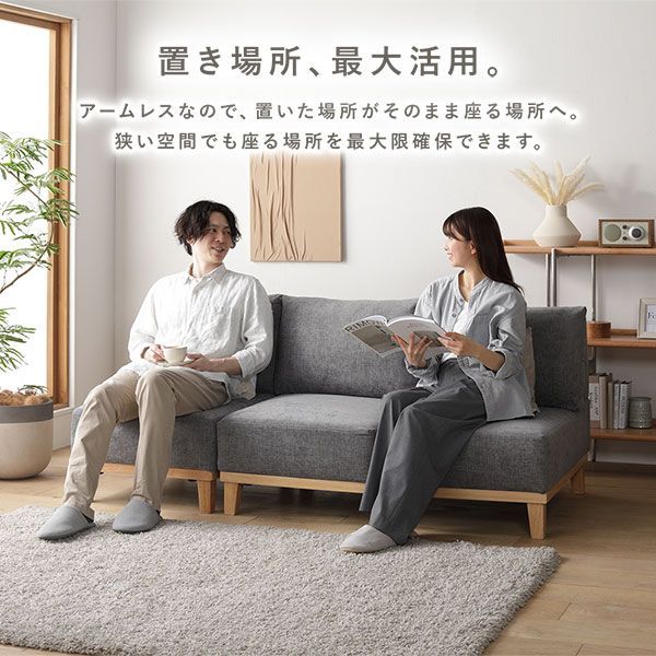 単品 グレージュ