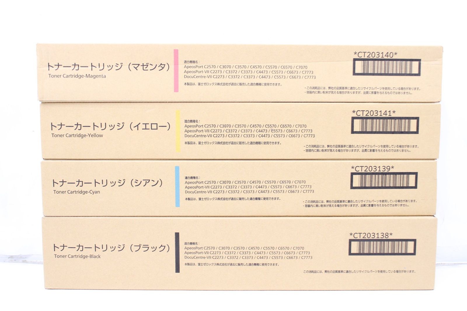 未使用 フジゼロックス 純正 トナー CT203138 / 203139 / 203140 