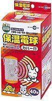マルカン 保温電球 40W カバー付き
