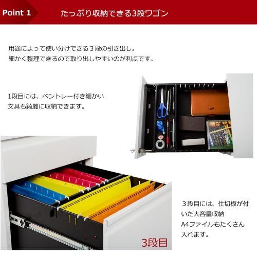 大容量 3段 オフィスワゴン 組立て不要 キャスター付き オフィスワゴン 鍵付き ホワイト 1年 ブラック サイドデスク サイドワゴン ワゴン A4 完成品 ファイル デスクキャビネット デスクワゴン 60c