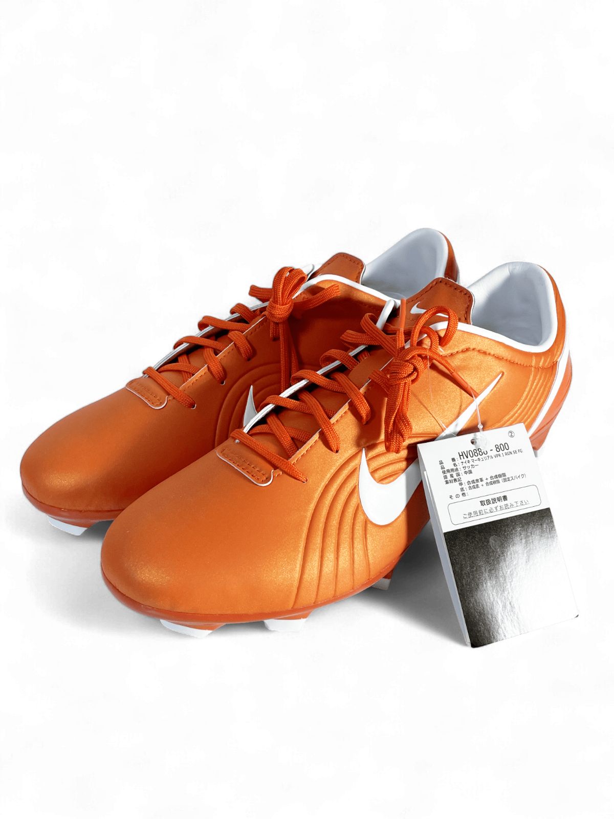Nike Mercurial Vapor 1 Shock Orange ナイキ マーキュリアル