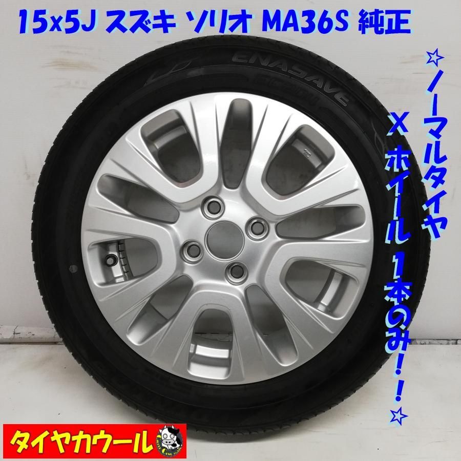 シリーズ 自動車用バッテリー AYBGL-34B17 アルトラパン 型式TA-HE21S