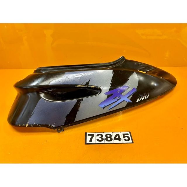 し  中古】ディオ 純正 サイドカウル 73845 中古 HONDA ホンダ スーパー