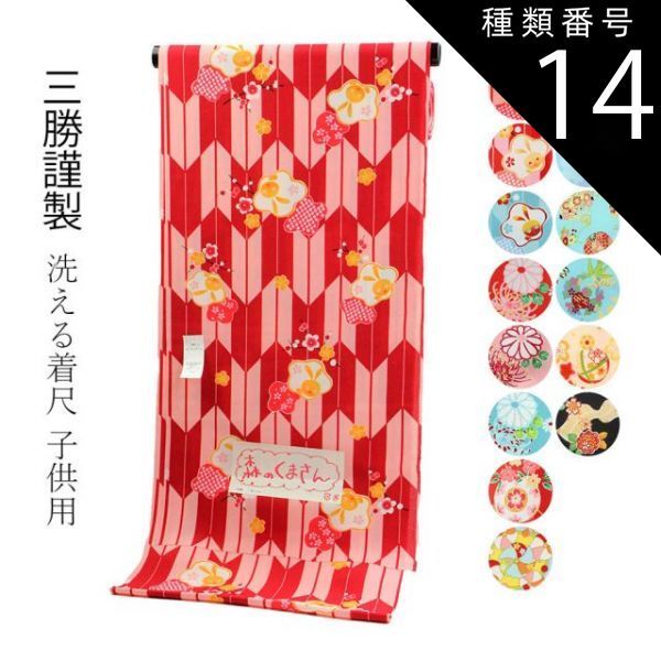 gedy ゲディ 蓮池 槇朗 小物収納 MAKIO HASUIKE gedy ゲディ 蓮池 槇朗