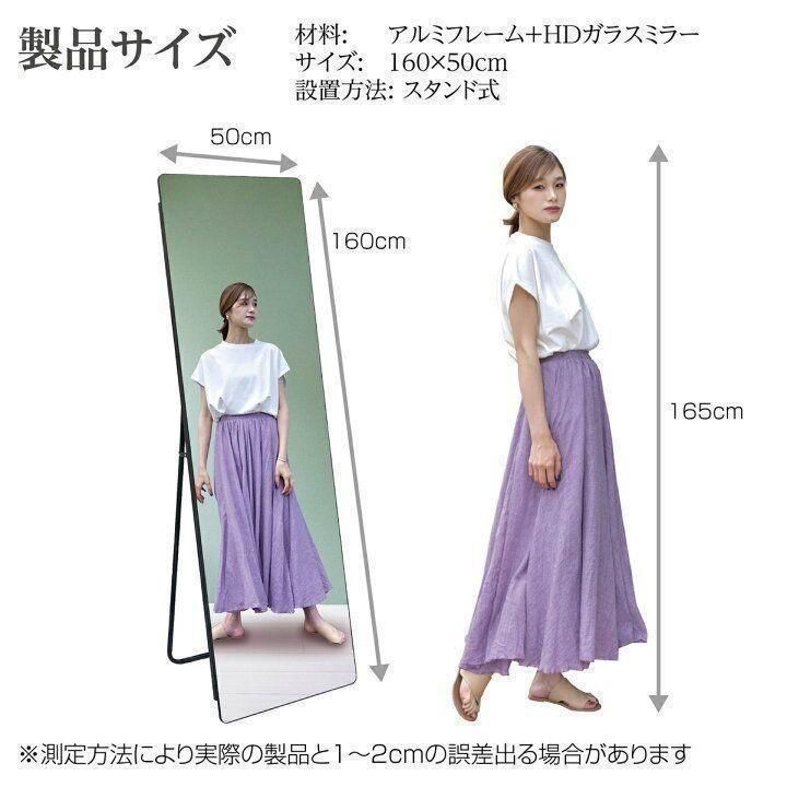 2024 スタンドミラー 姿見鏡 全身鏡 軽量 160cmx50cm ゴールド 1338