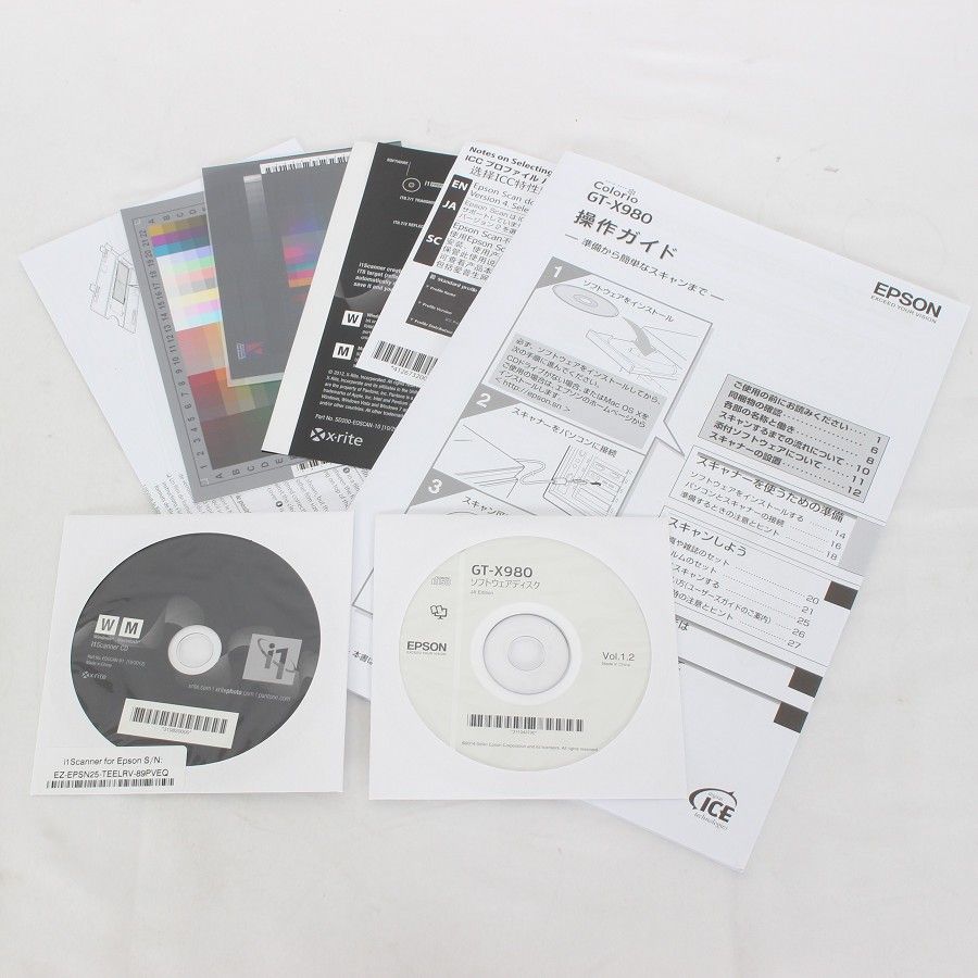 エプソン GT-X980