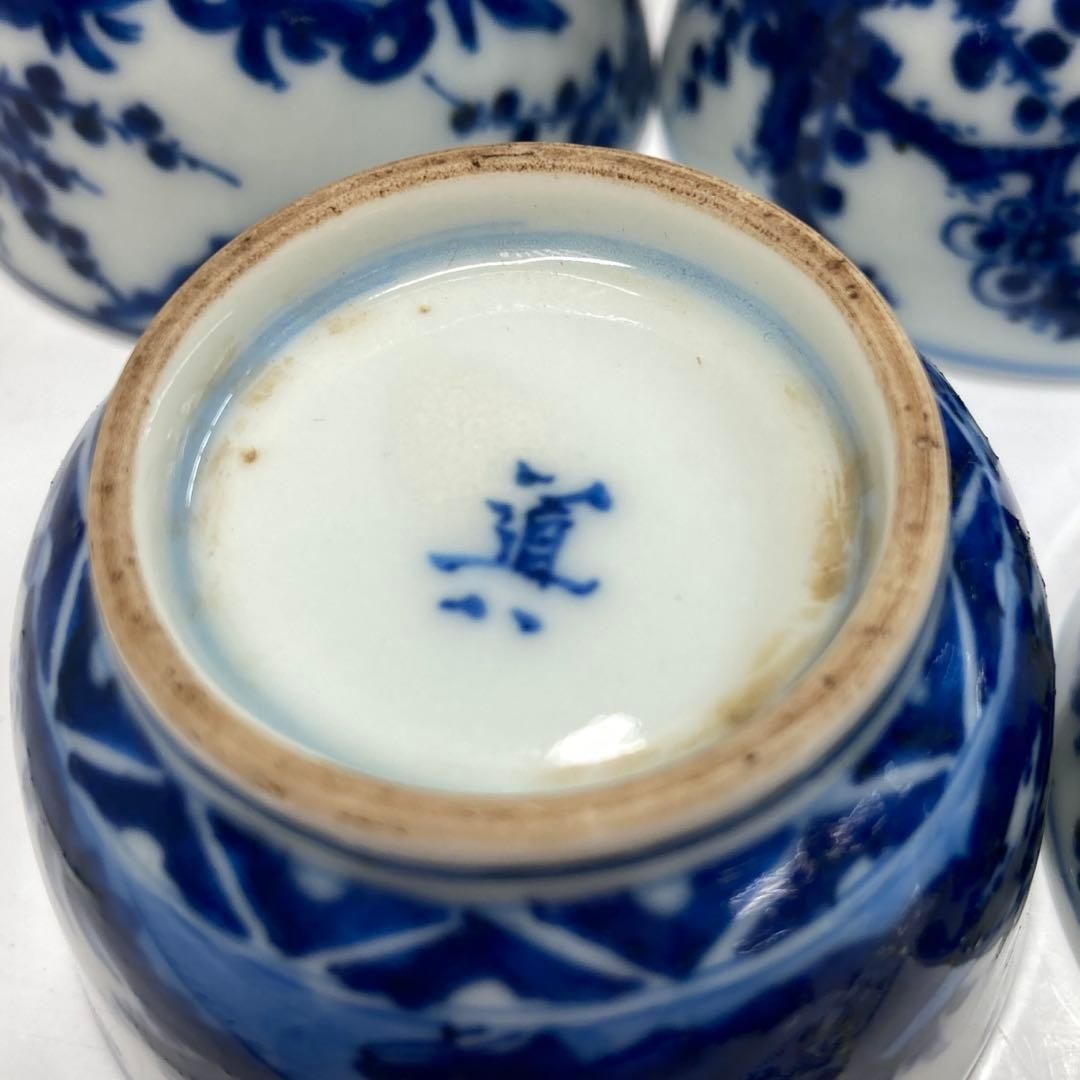 仁阿弥道八 青華煎茶碗10客 木 直径6.2㎝ 本Y5-0721 1Fチヒコ