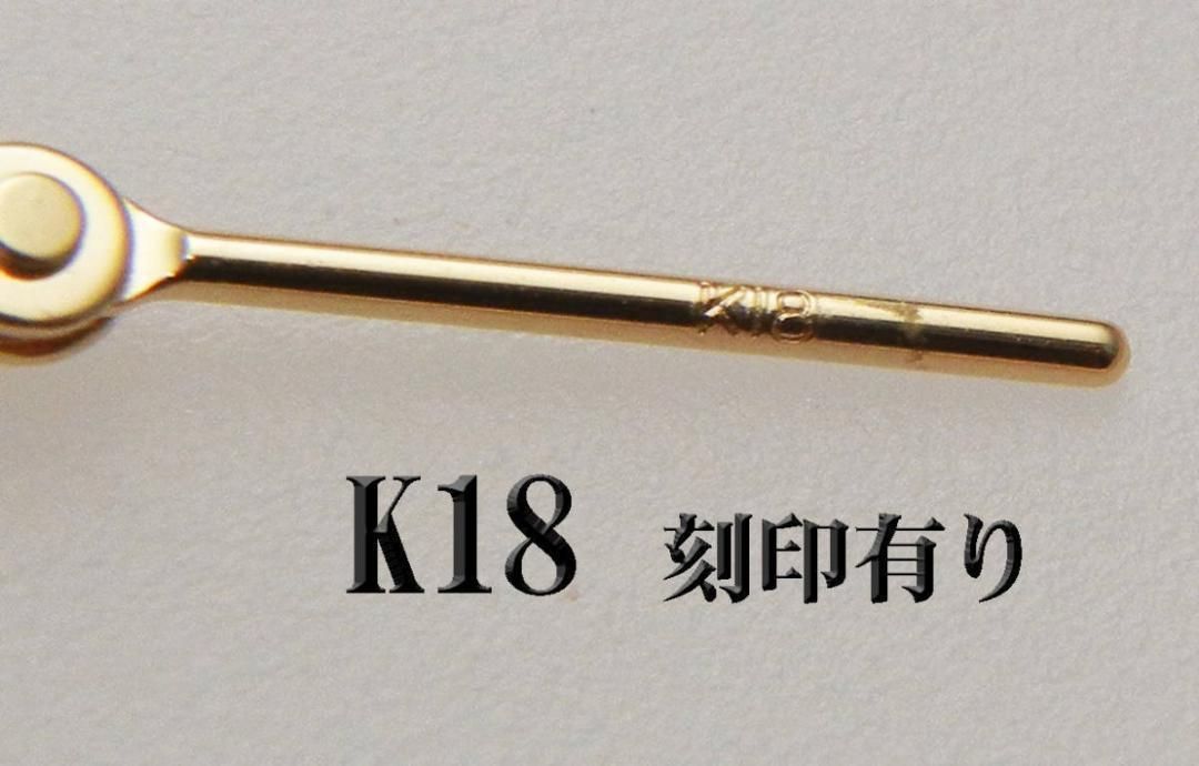 新品 K18(18金) フープピアス 2X10ｍｍ☆日本製 スナップピアス