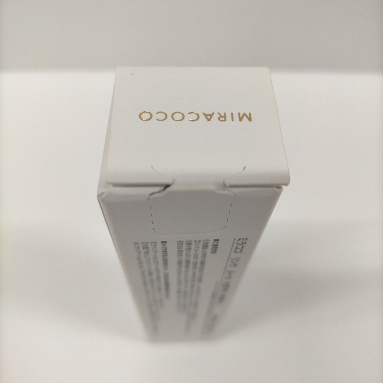 MIRACOCO ミラココ リンク ルール プラス （化粧下地）15g ２本 MIRACOCOミラココ リンクルール15ml シワ取りクリーム シワ消し