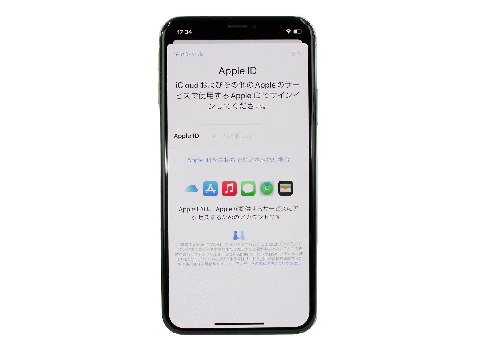 Apple iPhone Xs64GB本体 ホワイト Amazon | 【整備済み品】 Apple iPhone XS 64GB シルバー SIM