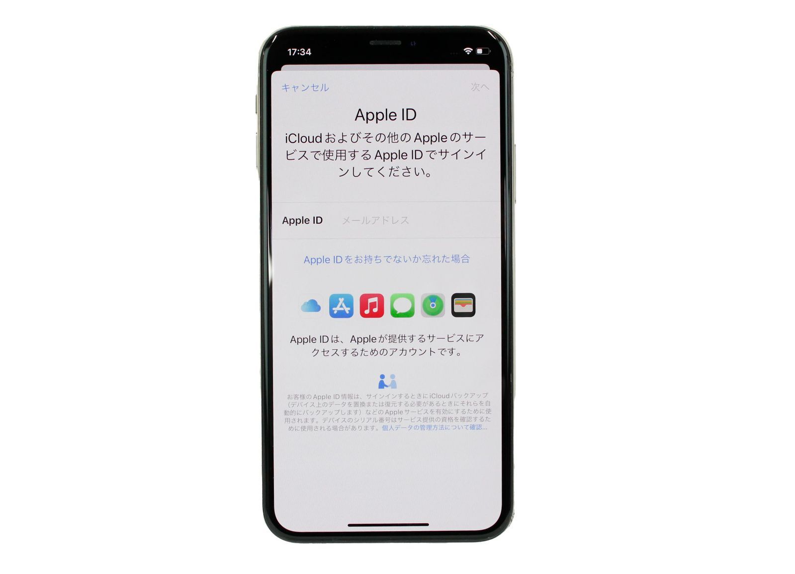 iPhone XS 64 GB 中古 SIMフリ アイフォン 本体 Apple ホワイト KDDi 