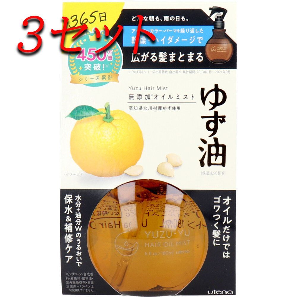 【3セット】 ウテナ ゆず油 無添加オイルミスト 180mL 【pto】