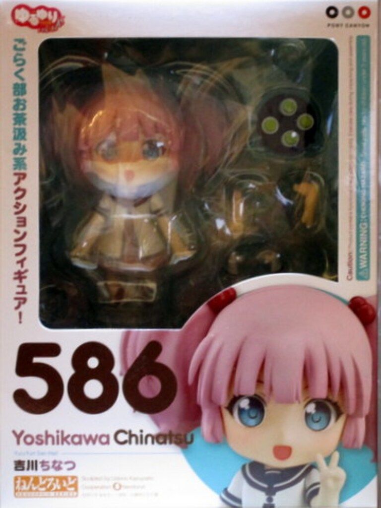 グッドスマイルカンパニー ねんどろいど 吉川ちなつ (限定版Blu-ray