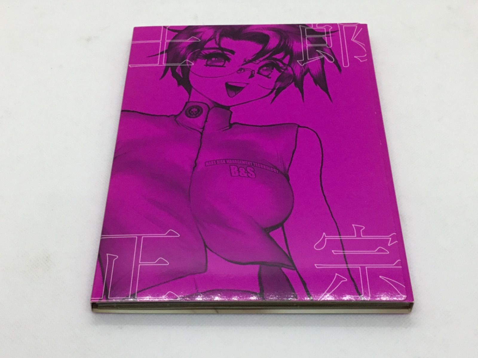 士郎正宗ポスターブック GALGREASE 2nd. SERIES 006「GALHOUND 2