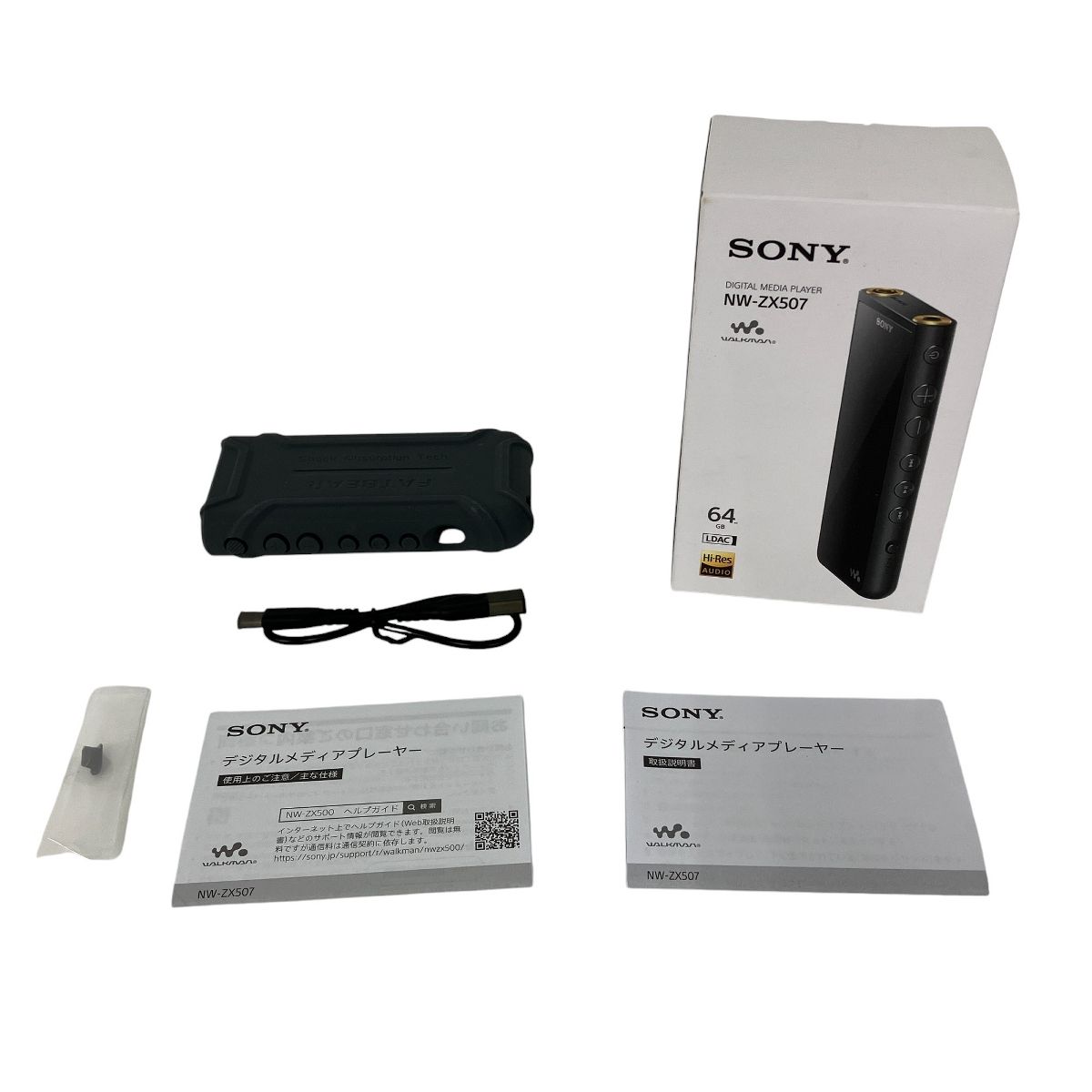 SONY WALKMAN NW-ZX507 デジタル メディアプレーヤー ソニー 中古 Y9328974