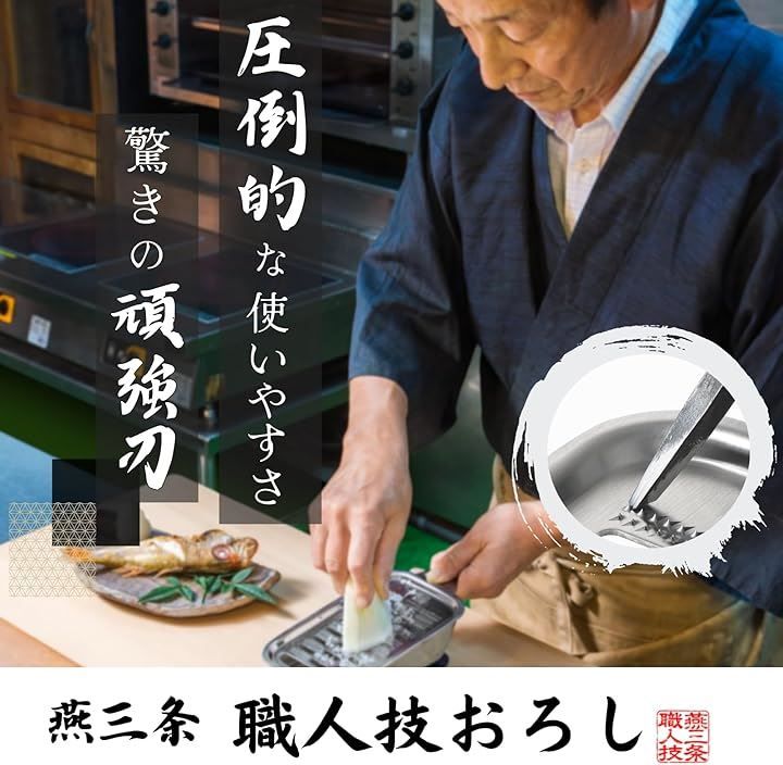 新考社