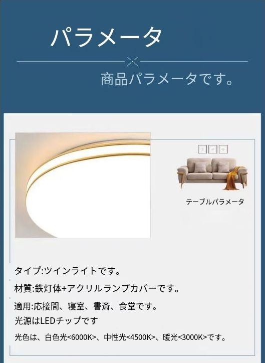- モダンデザインの円形天井照明