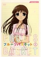 中古】フルーツバスケット 全9巻セット【訳あり】s24368【レンタル専用DVD】 - メルカリ