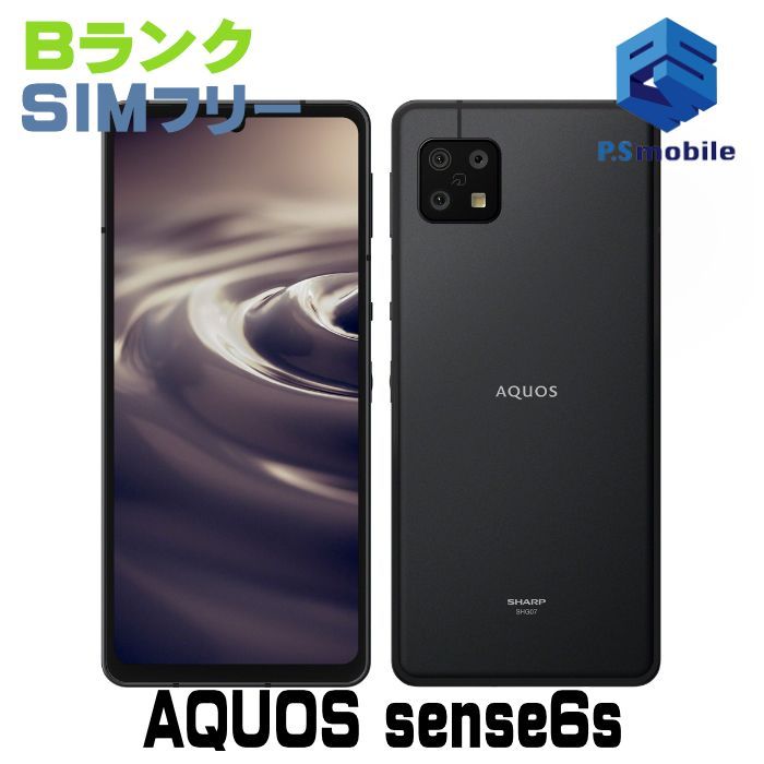 スマートフォン・携帯電話 Aquos sense6s SH-RM19s スマホsimフリーA1026