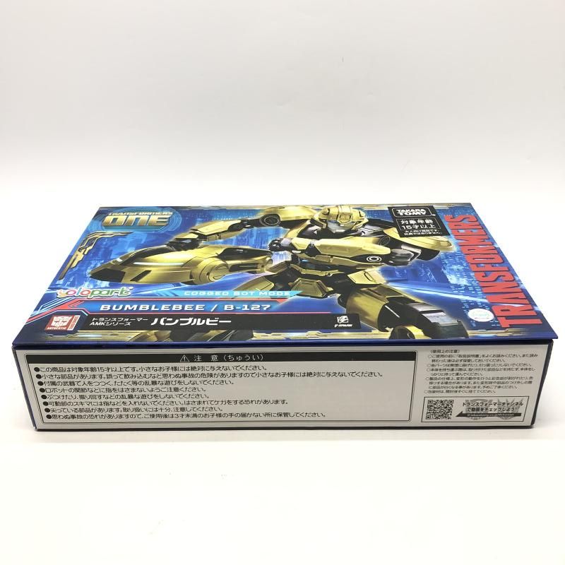 中古】S未開封)AMKシリーズ バンブルビー[18] - メルカリ