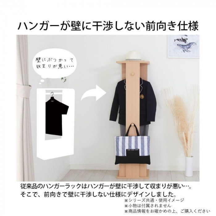 キッズルーム家具 高さ調整できるハンガーラック