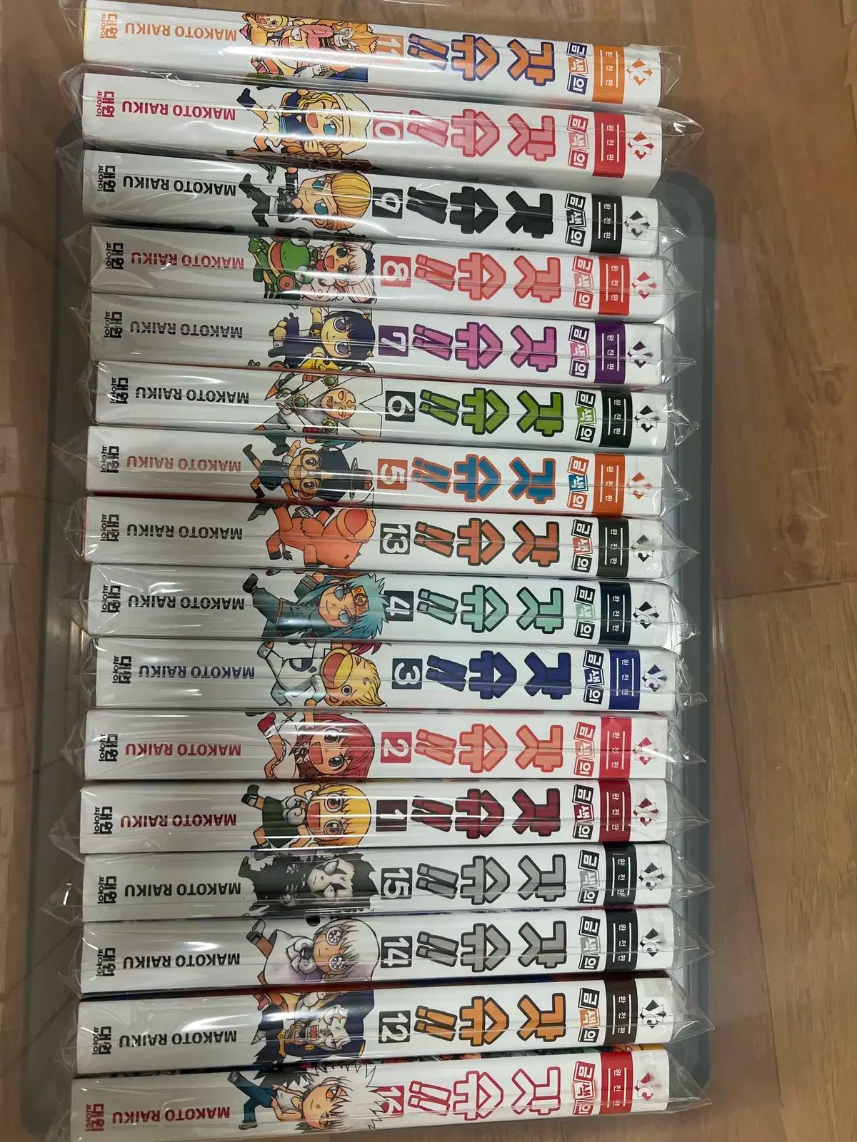 ゴールド ガシュー 完全版 1 16 巻 完結