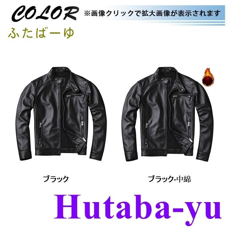 バイクジャケット