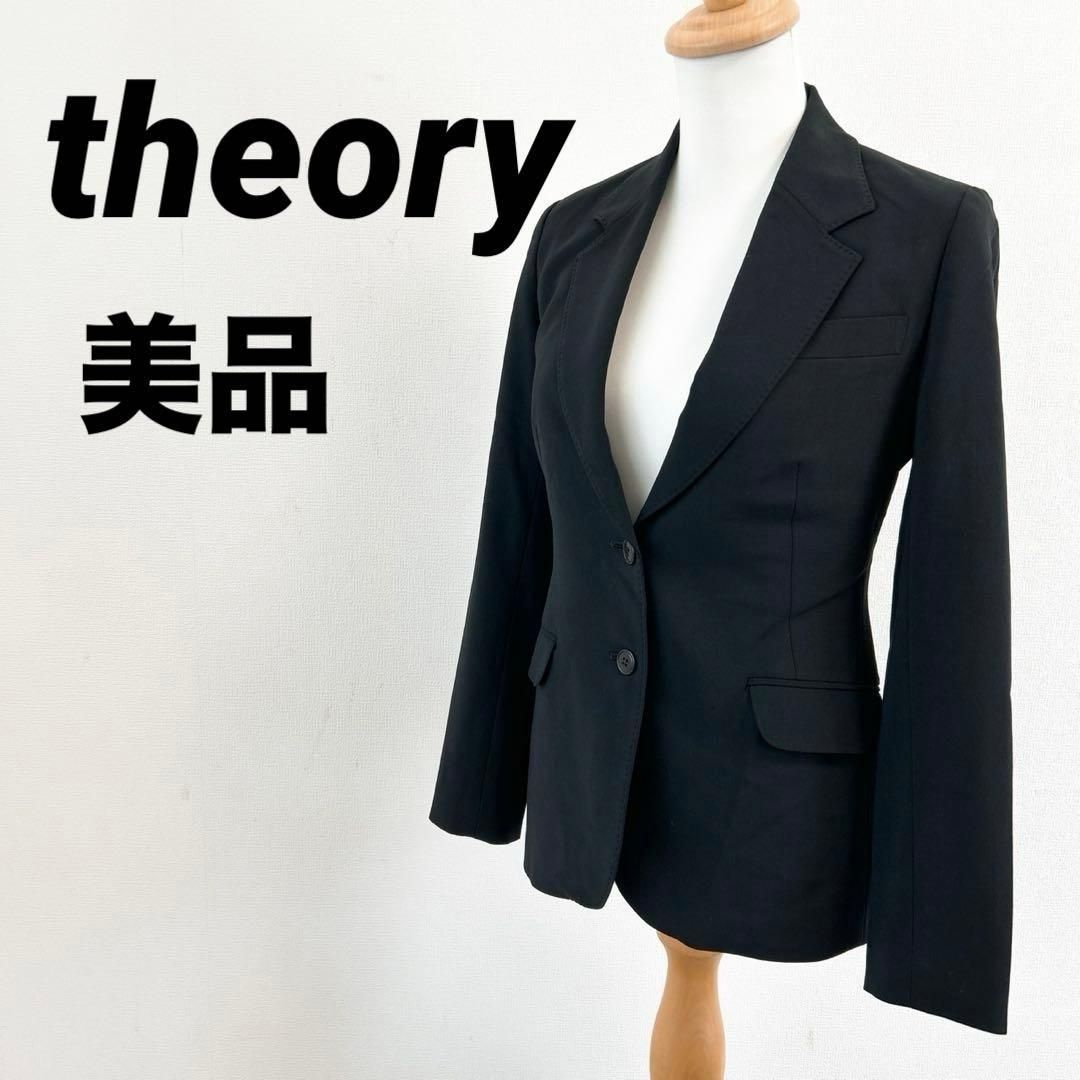 美品 theory セオリー ジャケット スーツ ブラック 冠婚葬祭 M - メルカリ
