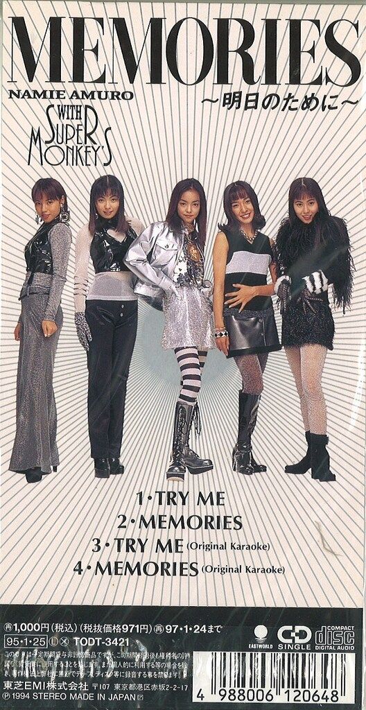 【期間限定お試し価格】 8cmシングル 安室奈美恵withSUPER ME~私を信じて TRY MONKEY'S ミュージシャン