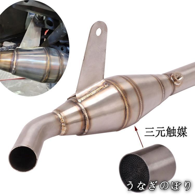 エキゾーストパイプ YZF-R25 R3 MT03 MT25 三元触媒付き Amazon | エキゾーストパイプ エキパイ YZF-R25 R3 MT03 MT25