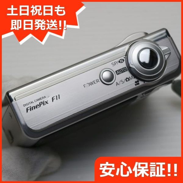 超美品 FinePix F11 シルバー 即日発送 FUJIFILM デジカメ