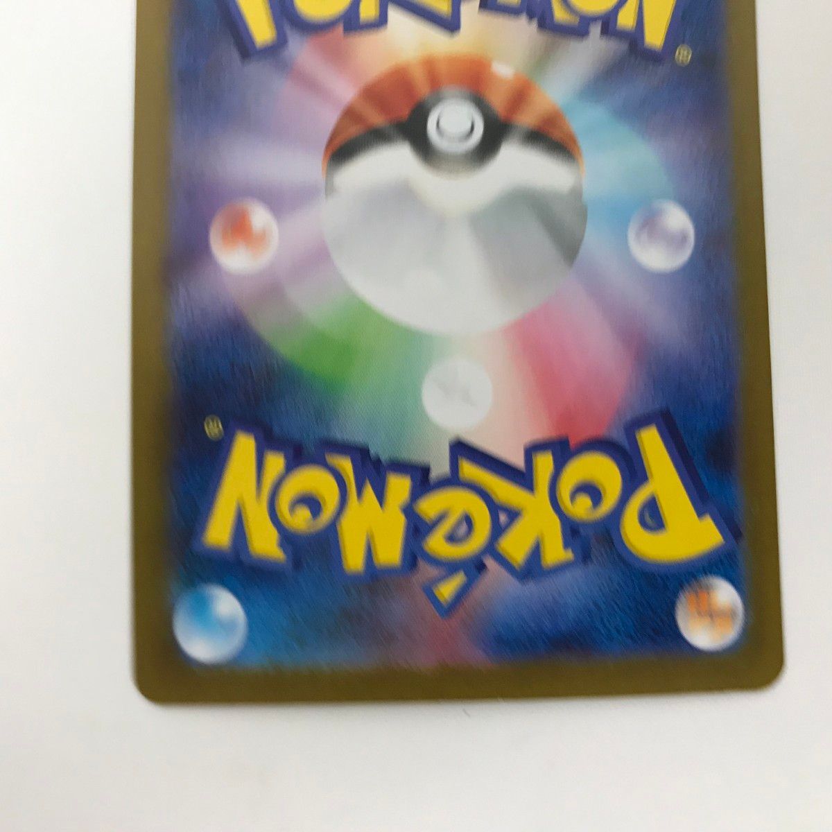 ポケモンカード　リーリエの決心　SAR 091/063 M1L 新品　未使用 kinoko-dou_088-250815-009odx