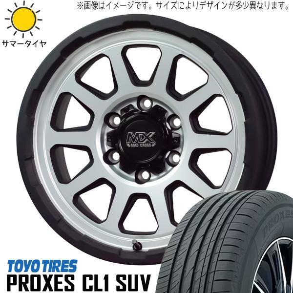 ヤリスクロス 215/55R17 ホイールセット | トーヨー プロクセス CL1 SUV u0026 レンジャー 17インチ 5穴114.3 