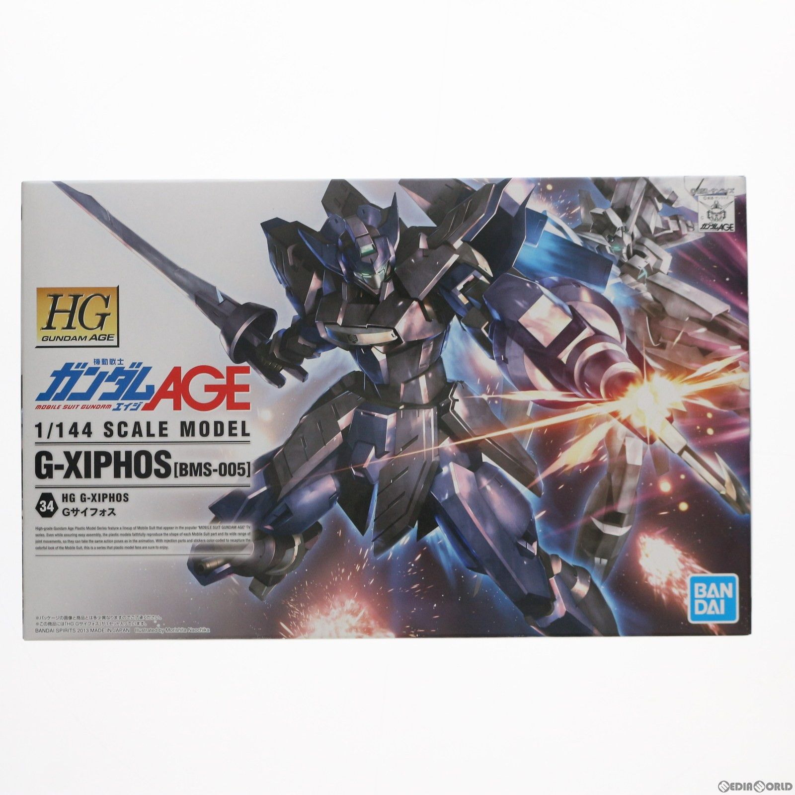 HG 1/144 BMS-005 Gサイフォス 機動戦士ガンダムAGE(エイジ