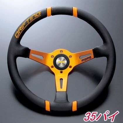 momo ドリフティング　ハンドル　35パイ 正規輸入品 モモ ステアリング ドリフティング 35パイ ホワイト