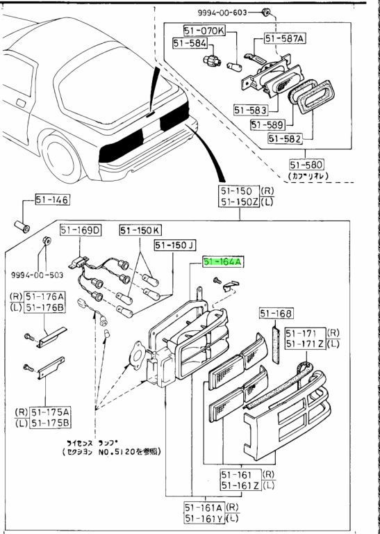 マツダ MAZDA 純正 RX-7 FC3S 89-92 ガスケット リヤーコンビ RH LH 助手席 運転席 2個 セット パーツ エンジン タイヤ バンパー 検索 マフラー