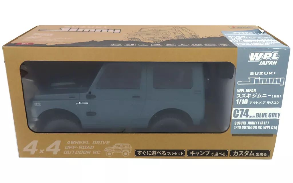 タミヤ CC-02シャーシ ブロンコ(2021) クローラーラジコン タミヤ CC