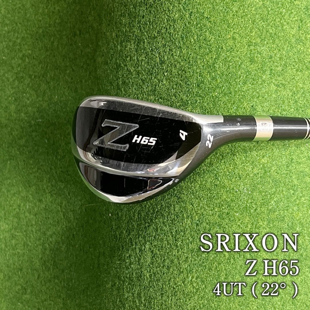 SRIXON Z H65 4U ( スリクソン Z H65 4番 ユーティリティー ) - メルカリ